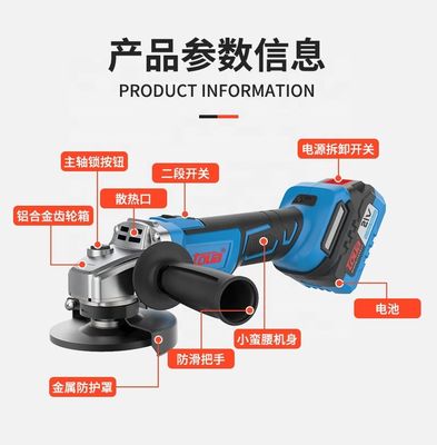 Grinder portatile mini angolare da 21 V con motore senza spazzole e batteria a velocità variabile